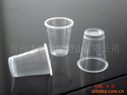 台州市中蓝纸塑业 优质库存家居用品塑料制品全览