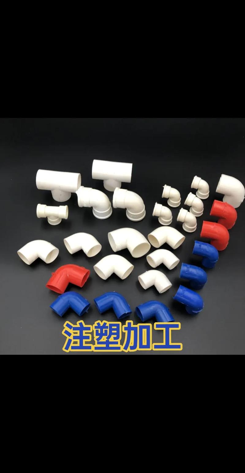 注塑加工与尼龙非标件定制 从模具到成品的全程解析