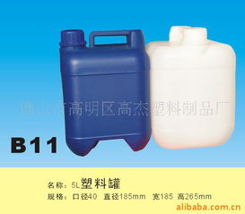 佛山市高明区高杰塑料制品厂 专业塑料制品的卓越制造者